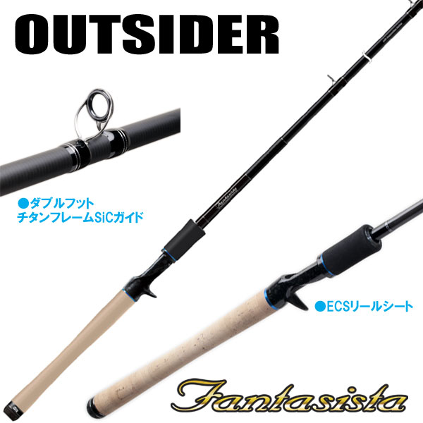 アブガルシア(Abu Garcia) ファンタジスタ アウトサイダー FOC-70H