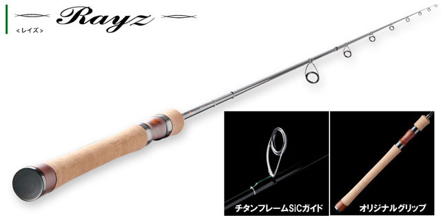 テンリュウ レイズ(Rayz) RZ56L(Jerkin) ☆セール特別割引品 Rayz