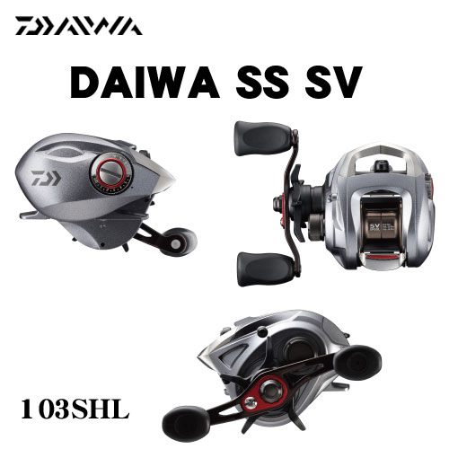 ダイワ(DAIWA) SS SV 103SHL (左) ☆処分特別割引品 ○完売しました
