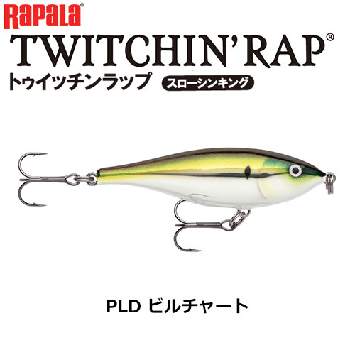ラパラ(RAPALA) トゥイッチンラップ 8cm TWR8-PLD ピルチャード その他
