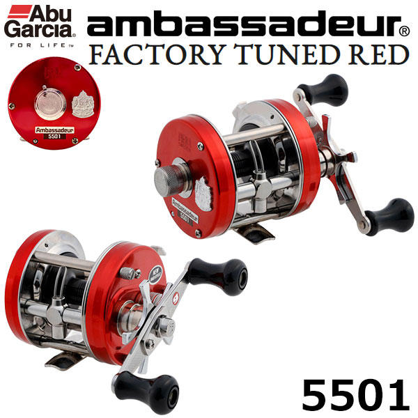 アブガルシア(Abu Garcia) アンバサダー5501 ファクトリーチューンド