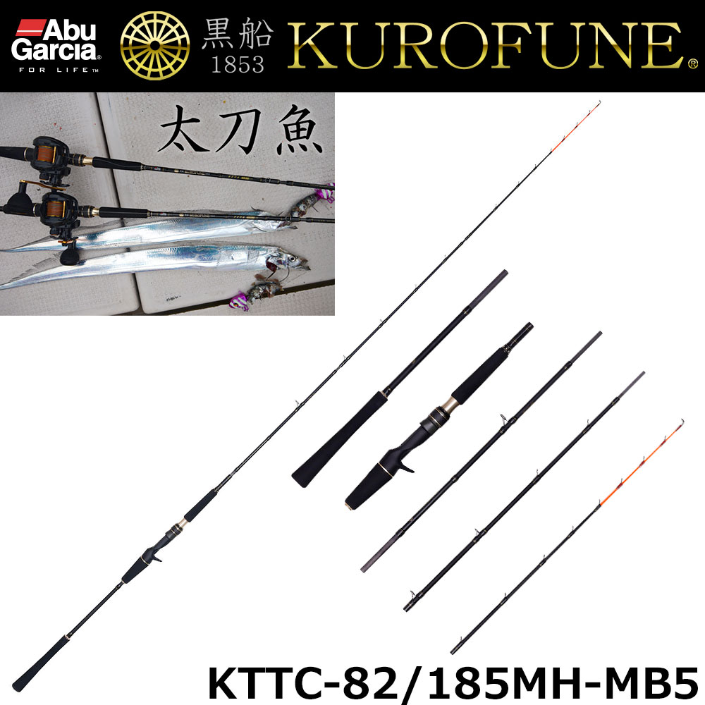 テイルウォーク(tailwalk) アウトバックライト S604L ○廃番