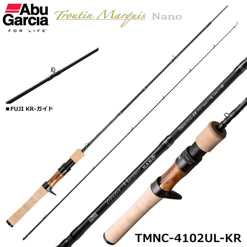 アブガルシア(Abu Garcia) トラウティンマーキス エクストリーム TMEC