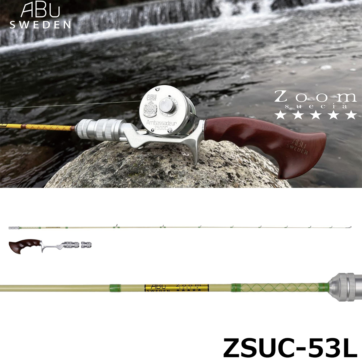 アブガルシア(Abu Garcia) ズームスエシア(Zoom Suecia) ZSUC-53L