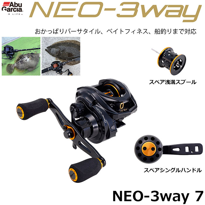 アブ・ガルシア(Abu Garcia) Revo ALC-BF7(右ハンドル) ○完売しました
