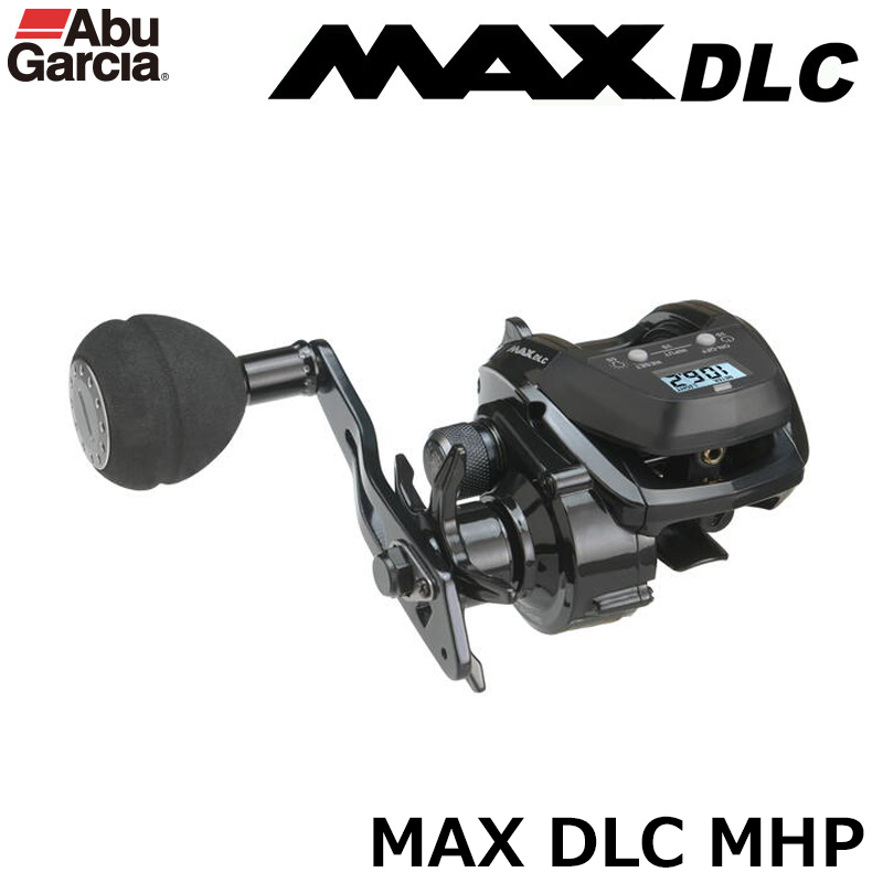 アブガルシア(Abu Garcia) マックス ディーエルシー MAX DLC MHP