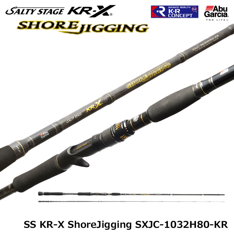 アブガルシア(Abu Garcia) ソルティーステージ KR-X ショアジギング