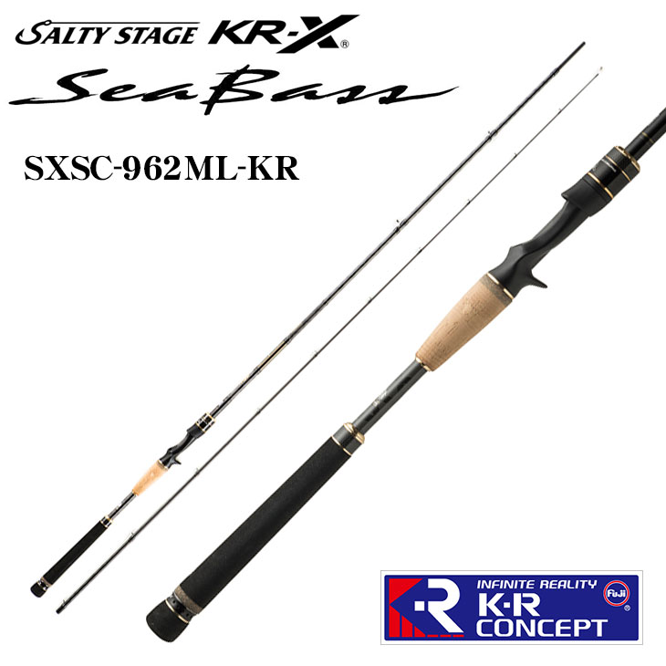アブガルシア(Abu Garcia) ソルティーステージ KR-X シーバス SXSC