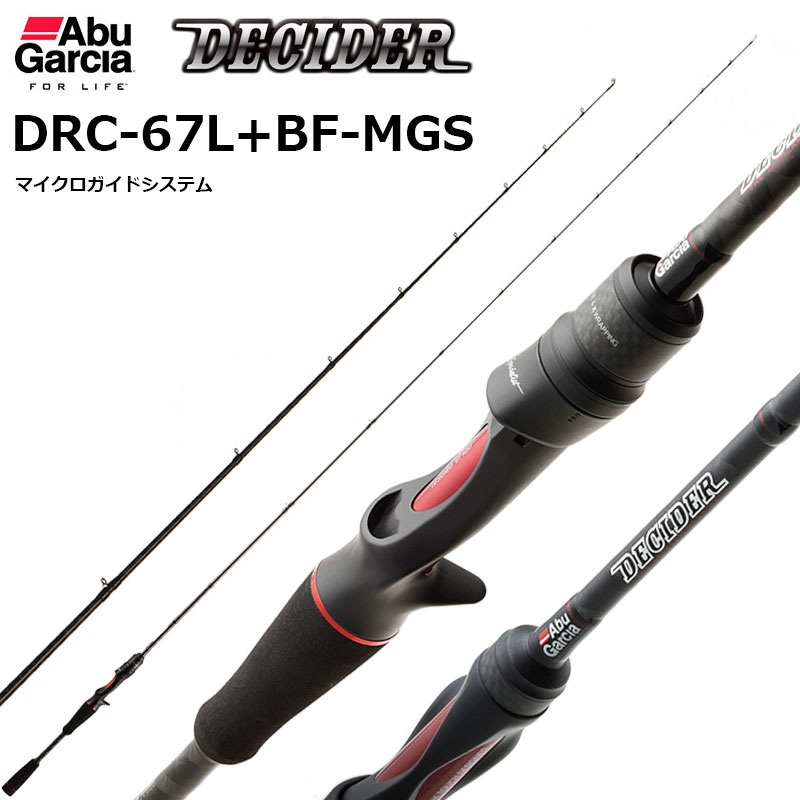 アブガルシア(Abu Garcia) ディサイダー DRC-67L+BF-MGS ☆セール特別
