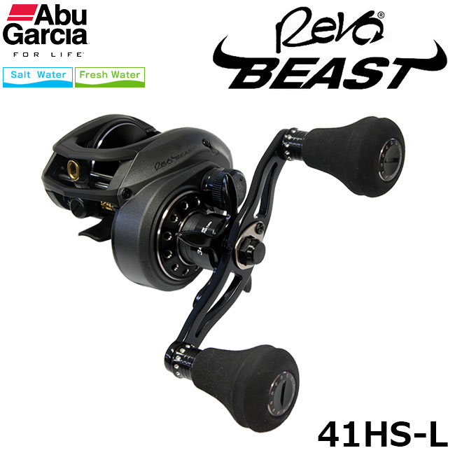 アブガルシア(Abu Garcia) レボ ビースト 41HS-L 左ハンドル ☆特別