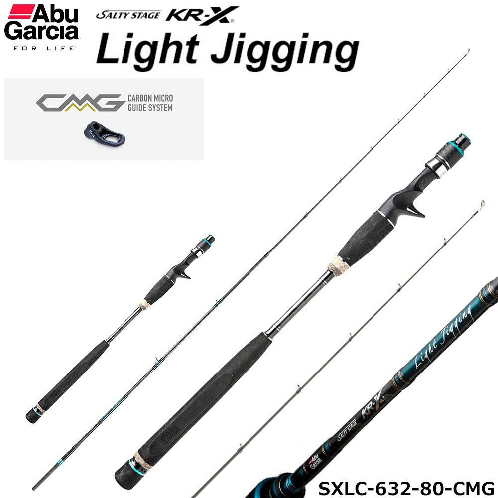アブガルシア(Abu Garcia) ソルティーステージ KR-X ライトジギング