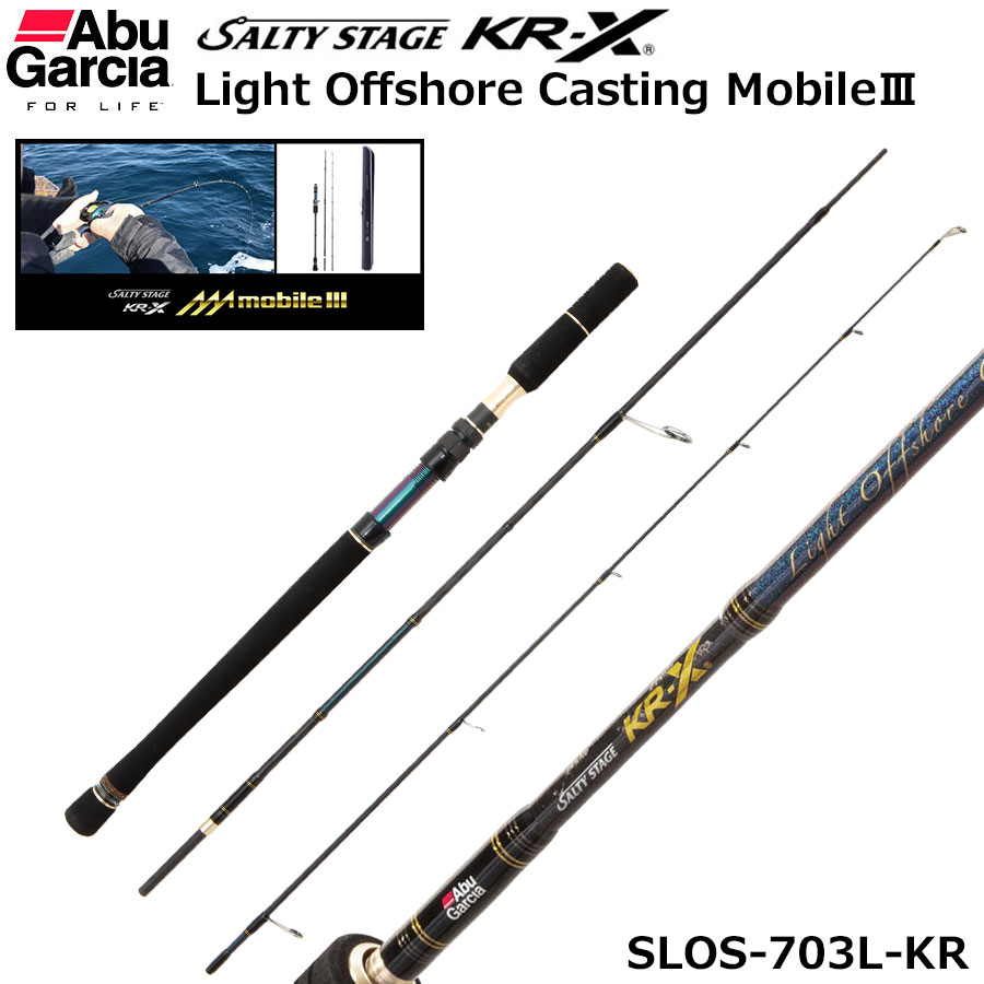 アブガルシア(Abu Garcia) ズームサファリ ZMSC-464L ABUガルシア