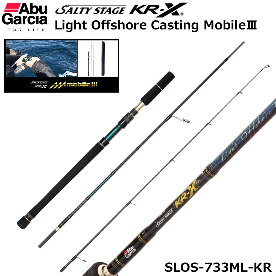 アブガルシア(Abu Garcia) ソルティーステージ KR-X LightOffshore