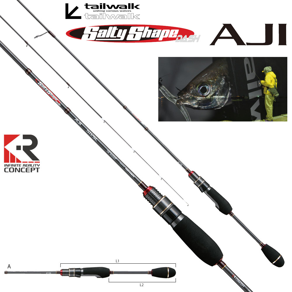 テイルウォーク(tailwalk) ソルティシェイプ ダッシュアジ AJI 71/SL