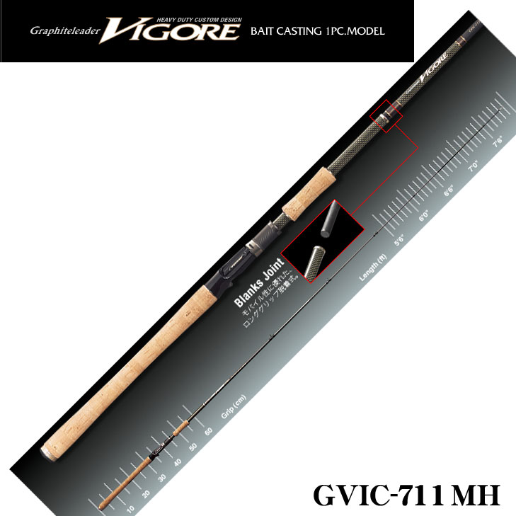 オリムピック(OLYMPIC) ヴィゴーレ GVIC-711MH ☆特別割引品