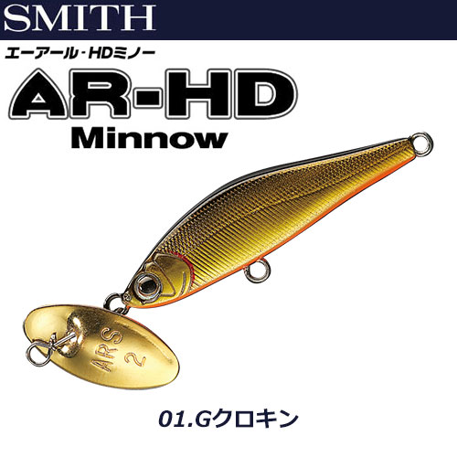 スミス(SMITH) トラウティンスピン インターボロンXX IBXX-87BSP