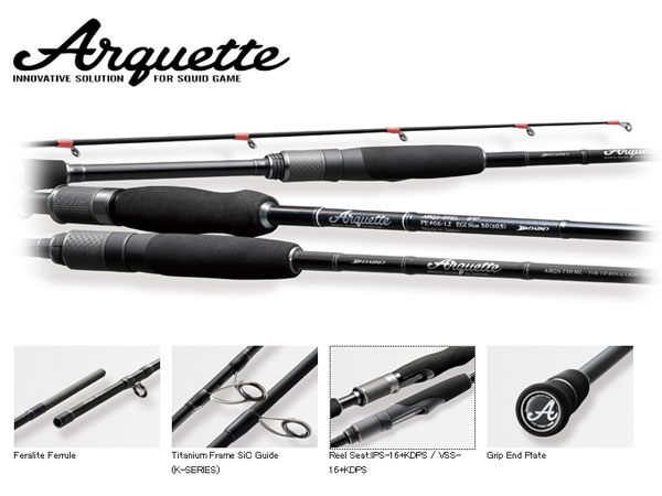 ダイコー(DAIKO) アークエット ARQS-82EL ☆セール激安放出品 アーク