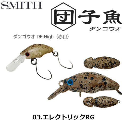 マルキュー エギリー・ダートマックス TR40g-BK TR18 UVファイヤー