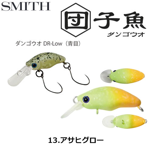 スミス(SMITH) ダンゴウオDR-Low クリアー 01 スミス | 激安釣具通販