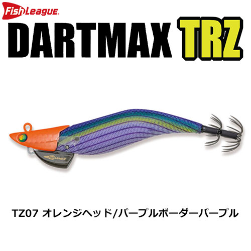 マルキュー フィッシュリーグ ダートマックスTRZ3.5号 40g TZ02
