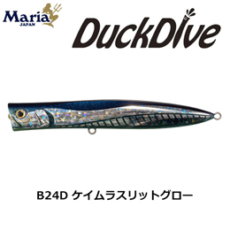 ダックダイブ(DuckDive) ☆NEW ヤマリア プラグ ヤマリア ルアー