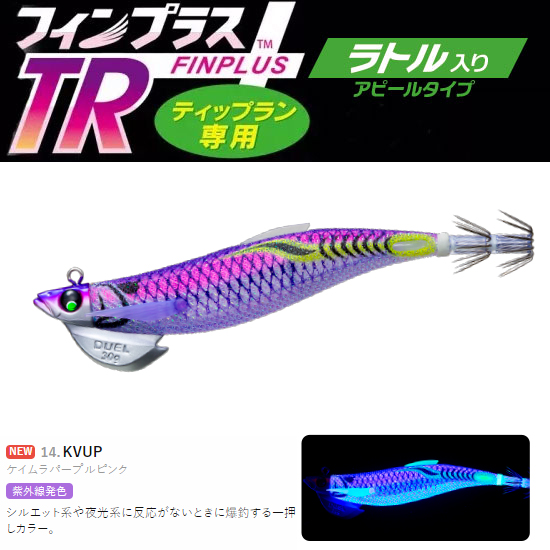 マルキュー フィッシュリーグ ダートマックスTRZ3.5号 30g TZ01