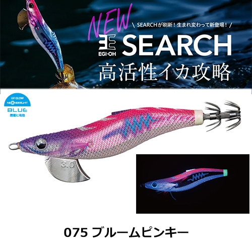 ヤマシタ(YAMASHITA) エギ王 LIVE 2.5号 070 ラッシュピンキー