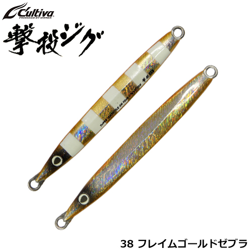 オーナー(OWNER) 撃投ジグ85g 38 フレイムゴールドゼブラ(レーザーホロ