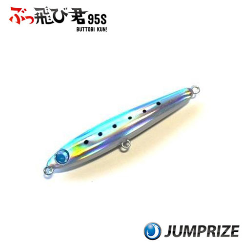 ジャンプライズ(JUMPRIZE) ぶっ飛び君 95S #09 リアルイワシ ☆特別