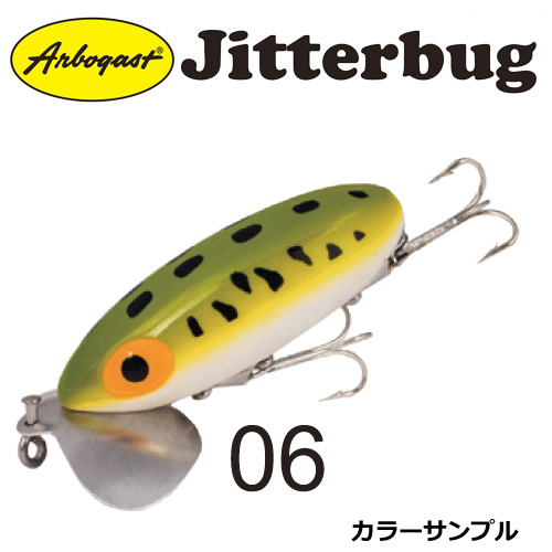 アーボガスト(Arbogast) ジッターバグ G650 #06 フロックホワイト