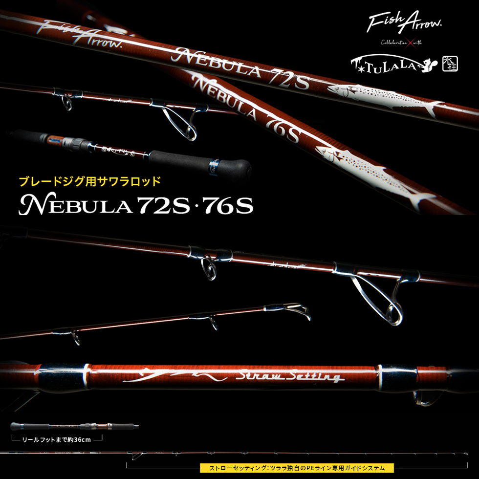 ツララ(TULALA) 19モンストロ(Monstruo) 66s TULALA(ツララ) | 激安