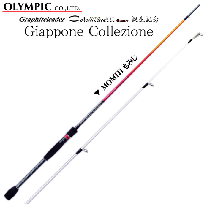 オリムピック ヌーボカラマレッティー Quattro(クワトロ) GONCQS-782L