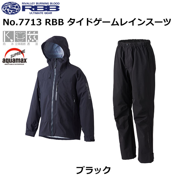 ソウシン(リバレイ) No.6450 RL ストレッチウォームスーツ ブラック L