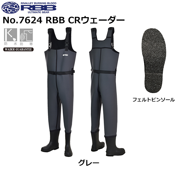 モーリス(VARIVAS)グラファイトワークス TRDビッグトラウトロッド TRD