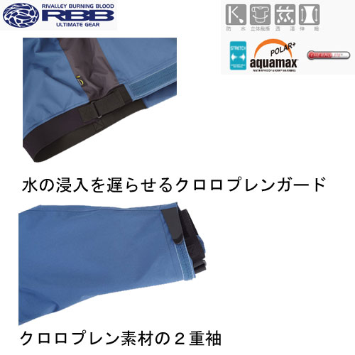 ソウシン(リバレイ) No.8772 RBB タイドウォームジャケットII ブラック