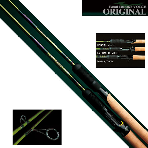 ノリーズ ロードランナー・ヴォイス HB640LS-SGt ロングキャストハイ