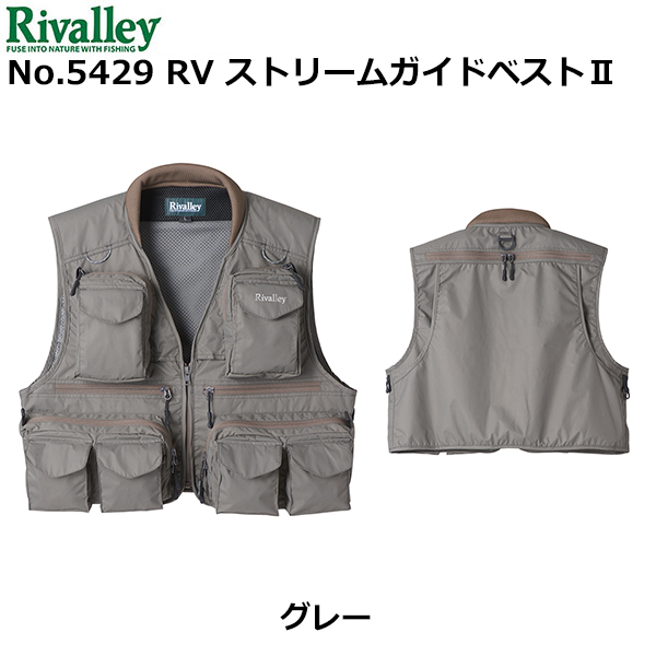 リバレイ(ソウシン) No.5429 RV ストリームガイドベストII グレー LL
