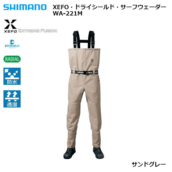 シマノ(SHIMANO) XEFO・ドライシールド・サーフウェーダー WA-221M