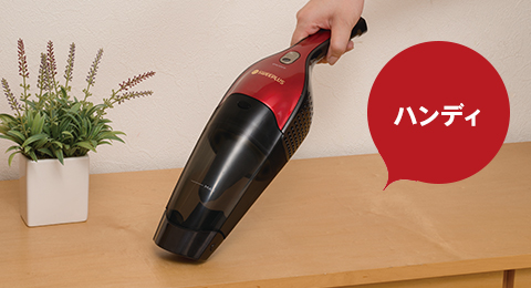クリーナー】コードレス2in1クリーナー ［CN-DC46］｜株式会社シー