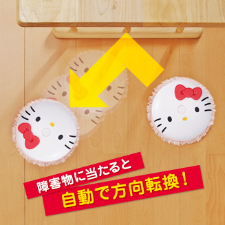 ロボットクリーナー】 ZZ-MR4-KT｜株式会社シー・シー・ピー