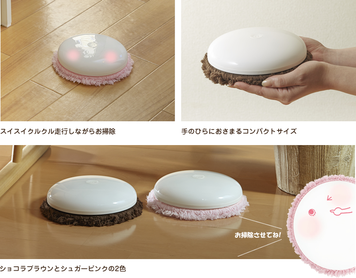 ロボットクリーナー】マイクロファイバーモップロボット mopet