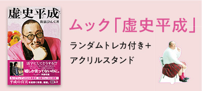 ピンク・パンサー リミテッド・フィルム・コレクション〈10000セット