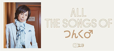 ウルトラシリーズ45周年記念 メモリアルムービーコレクション 1966