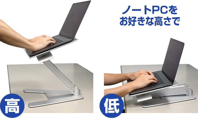 ガス圧式ノートPCスタンド シルバー (CEN-Z105-SV) - 株式会社センチュリー