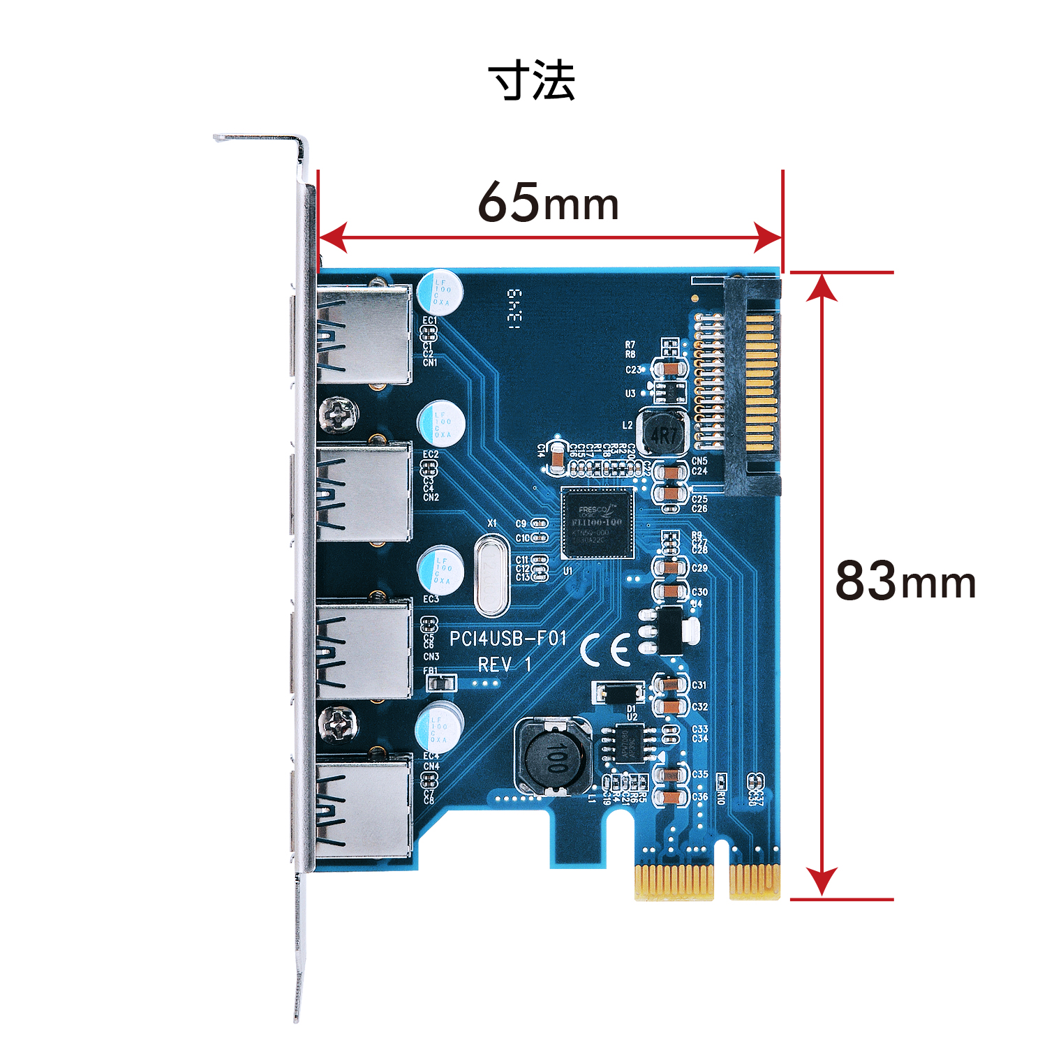 販売終了】 ポートを増やしタイ USB3.2 Gen1 ×4ポート PCI Express ×1