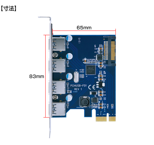 販売終了】 ポートを増やしタイ PCI Express×1接続 USB3.0×4ポート