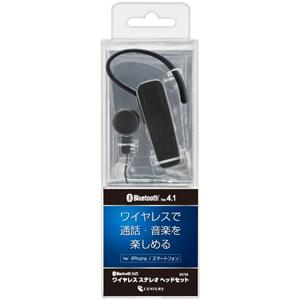 Bluetooth対応 ワイヤレス ステレオ ヘッドセット (BH76B) - 株式会社