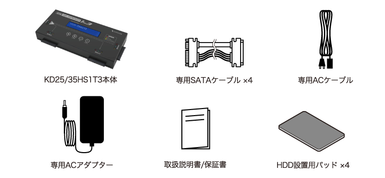 販売終了】 これdo台 Hi-Speed 1to3 (KD25/35HS1T3) ハードディスク