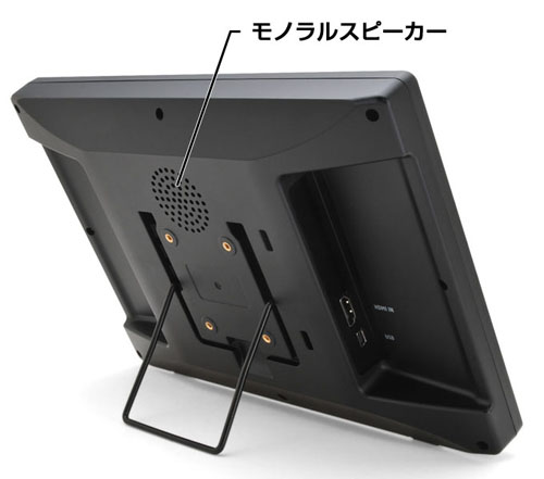 10.1インチマルチタッチ対応 HDMIモニター plus one Touch (LCD