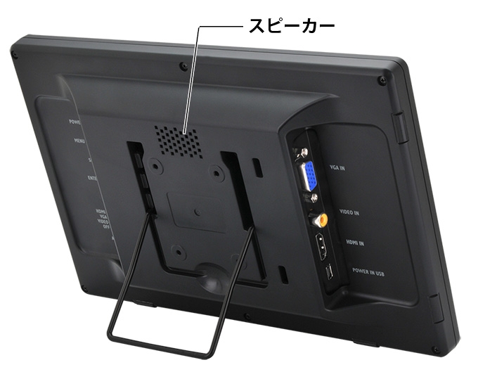 販売終了】 10.1インチ HDMI マルチモニター plus one HDMI